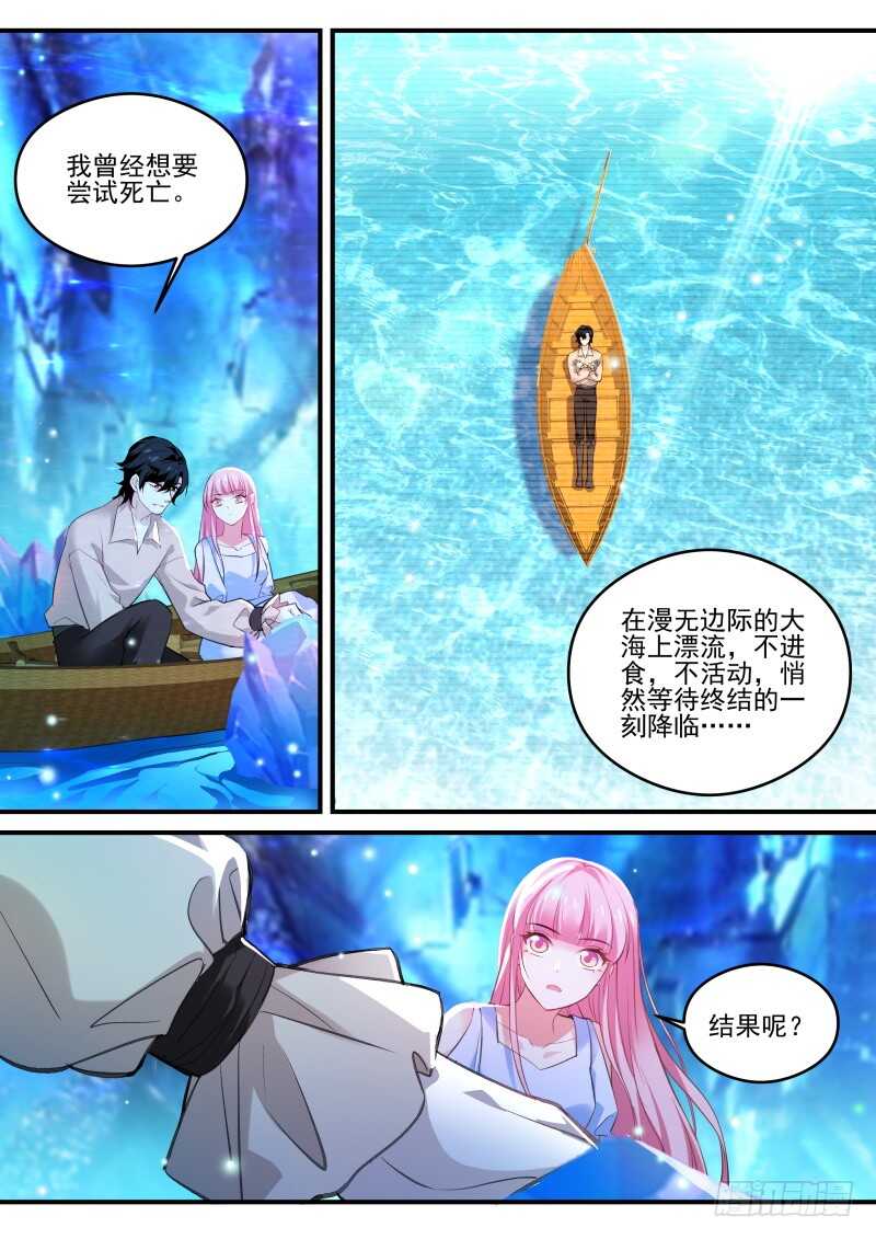 内斗不断3
