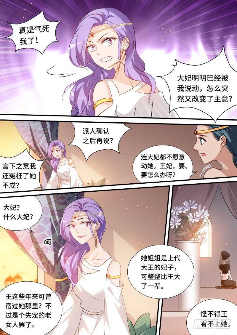 微服出行6