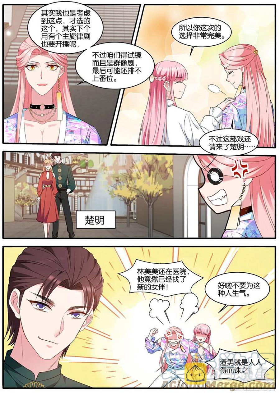 冤家再遇5