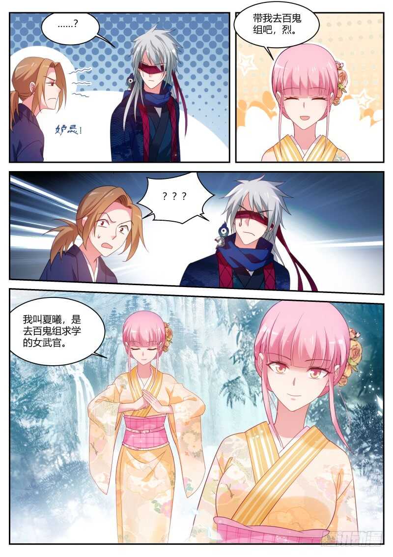 最後的晚宴？10