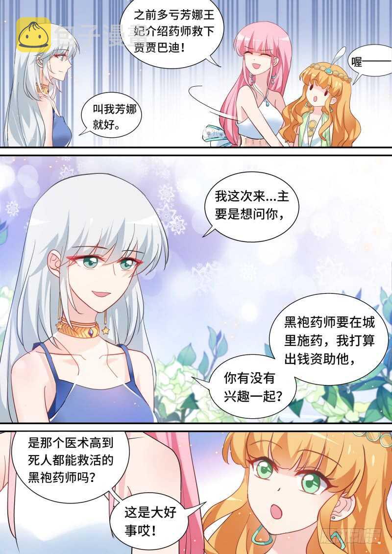 神秘的黑袍5