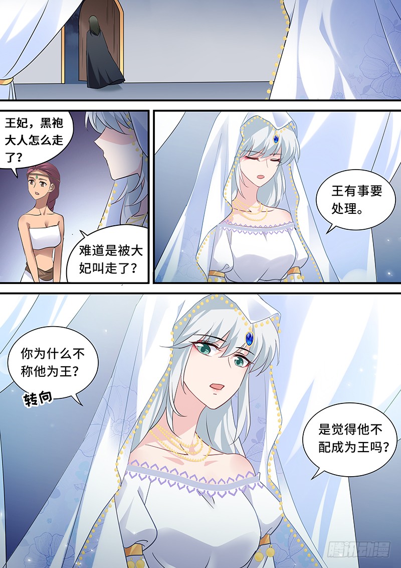 预言成功！0