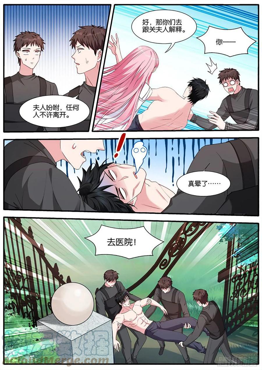 新的计谋5