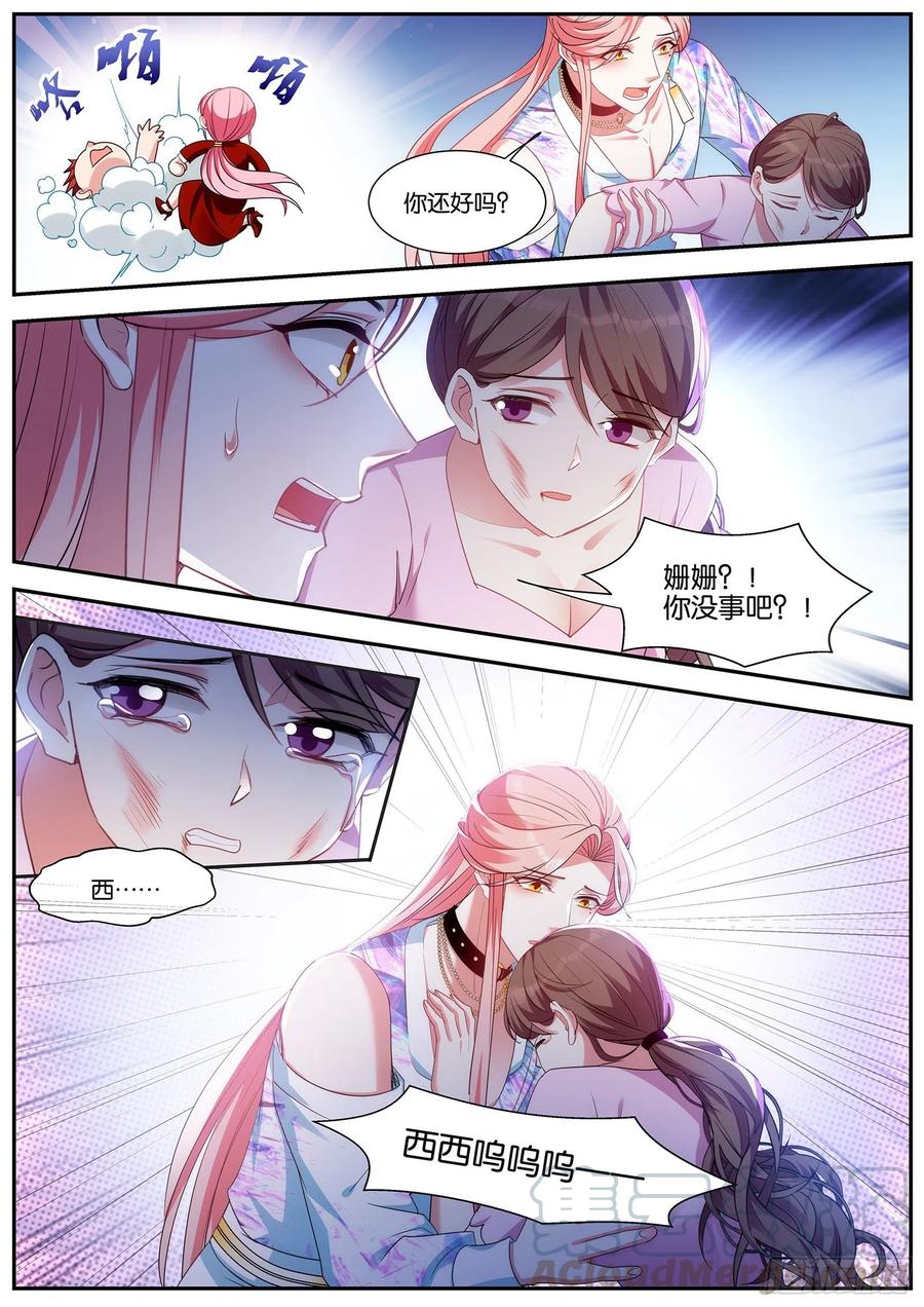 交给我吧~7