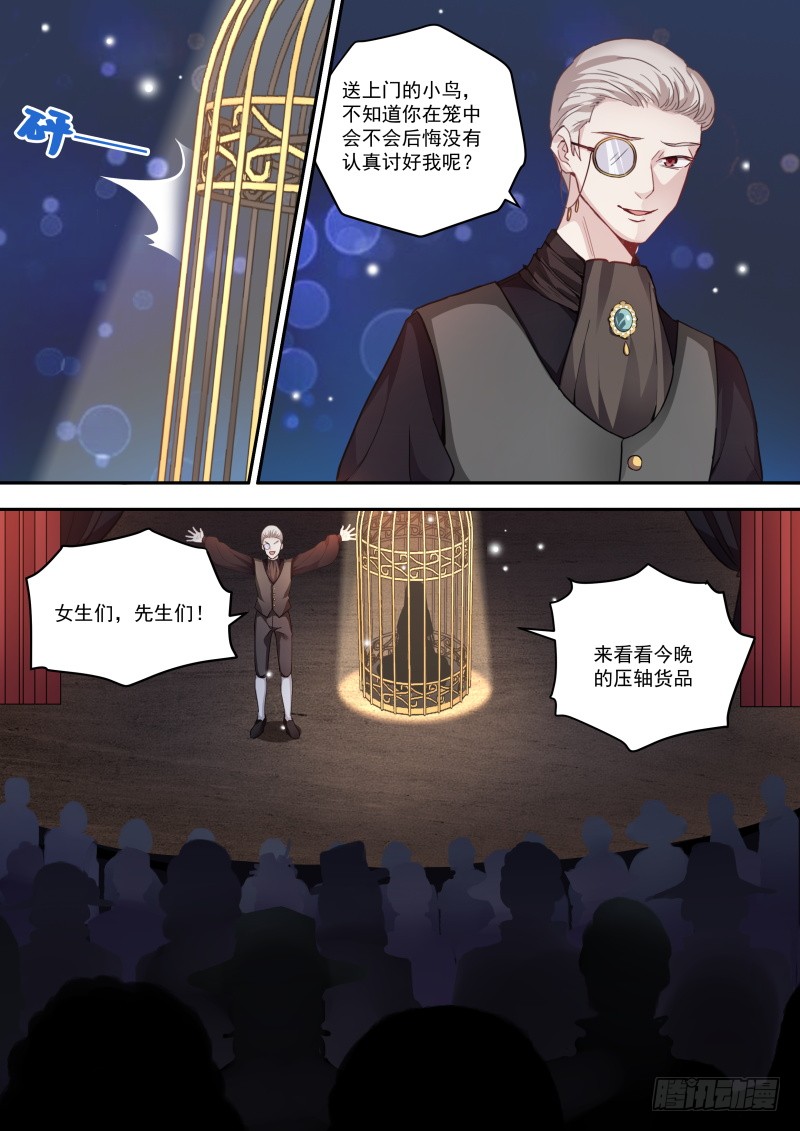 下站，威尼斯！6