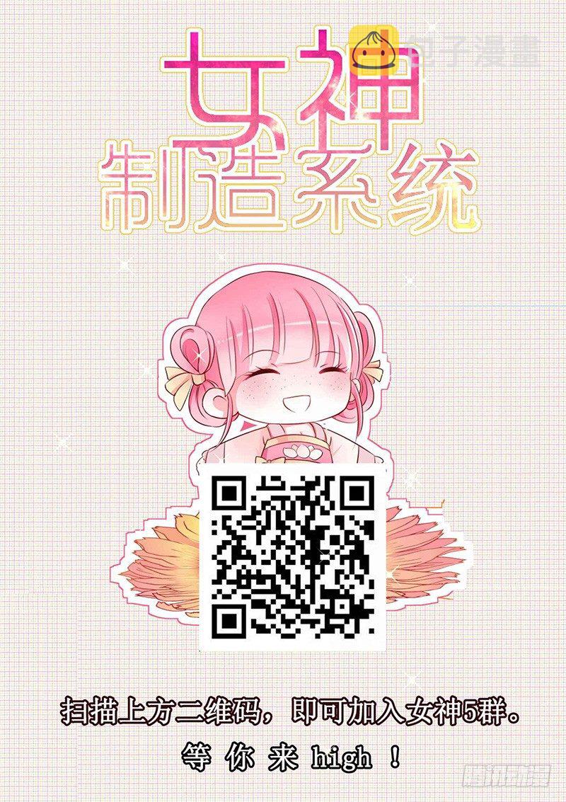 皇室动荡9