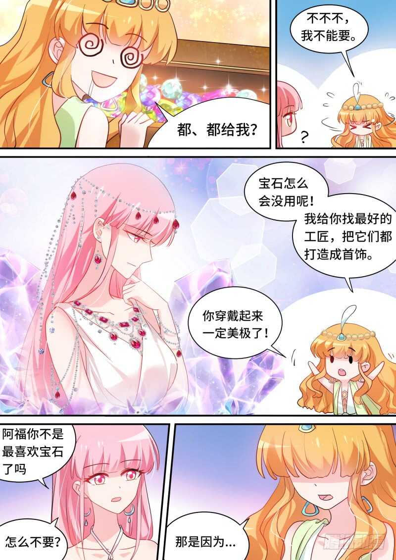 神秘的黑袍2