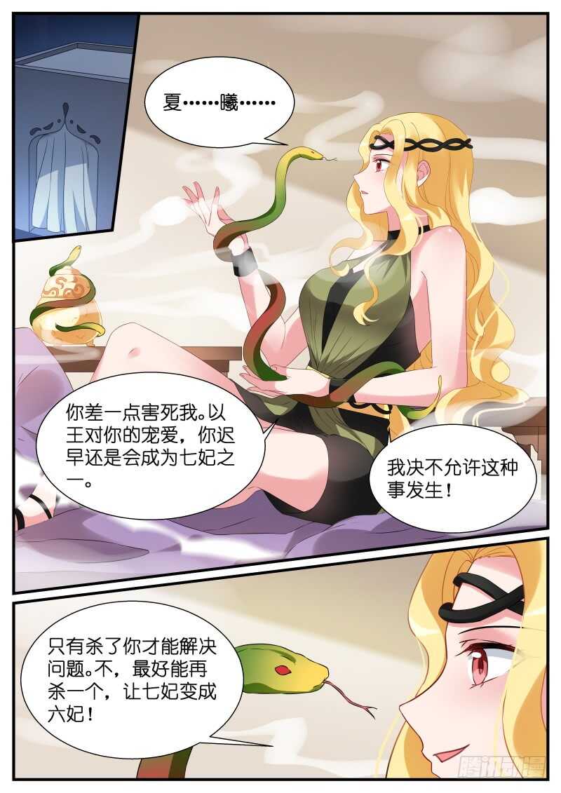 爲自己赎身7