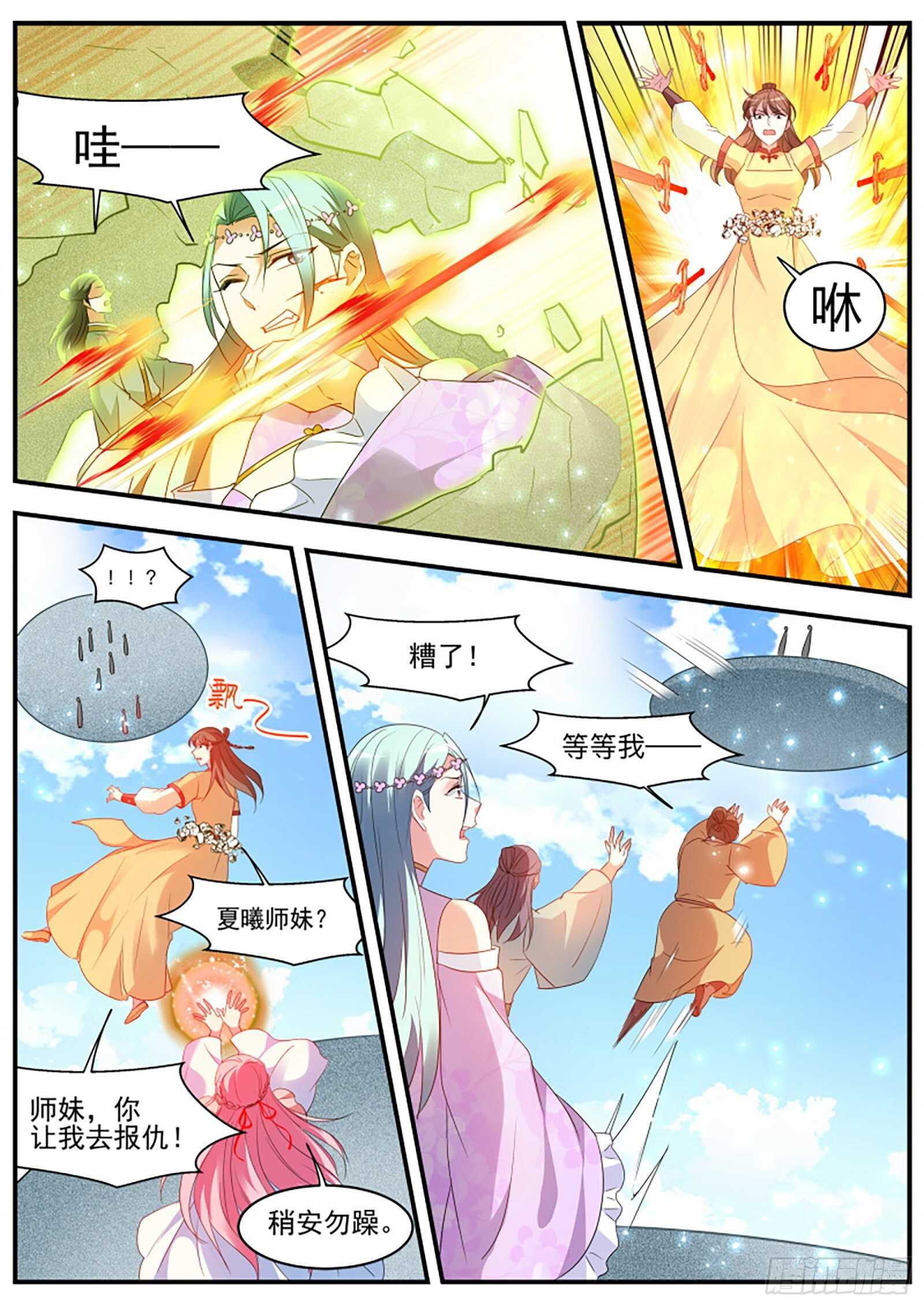 月下帅哥相伴8