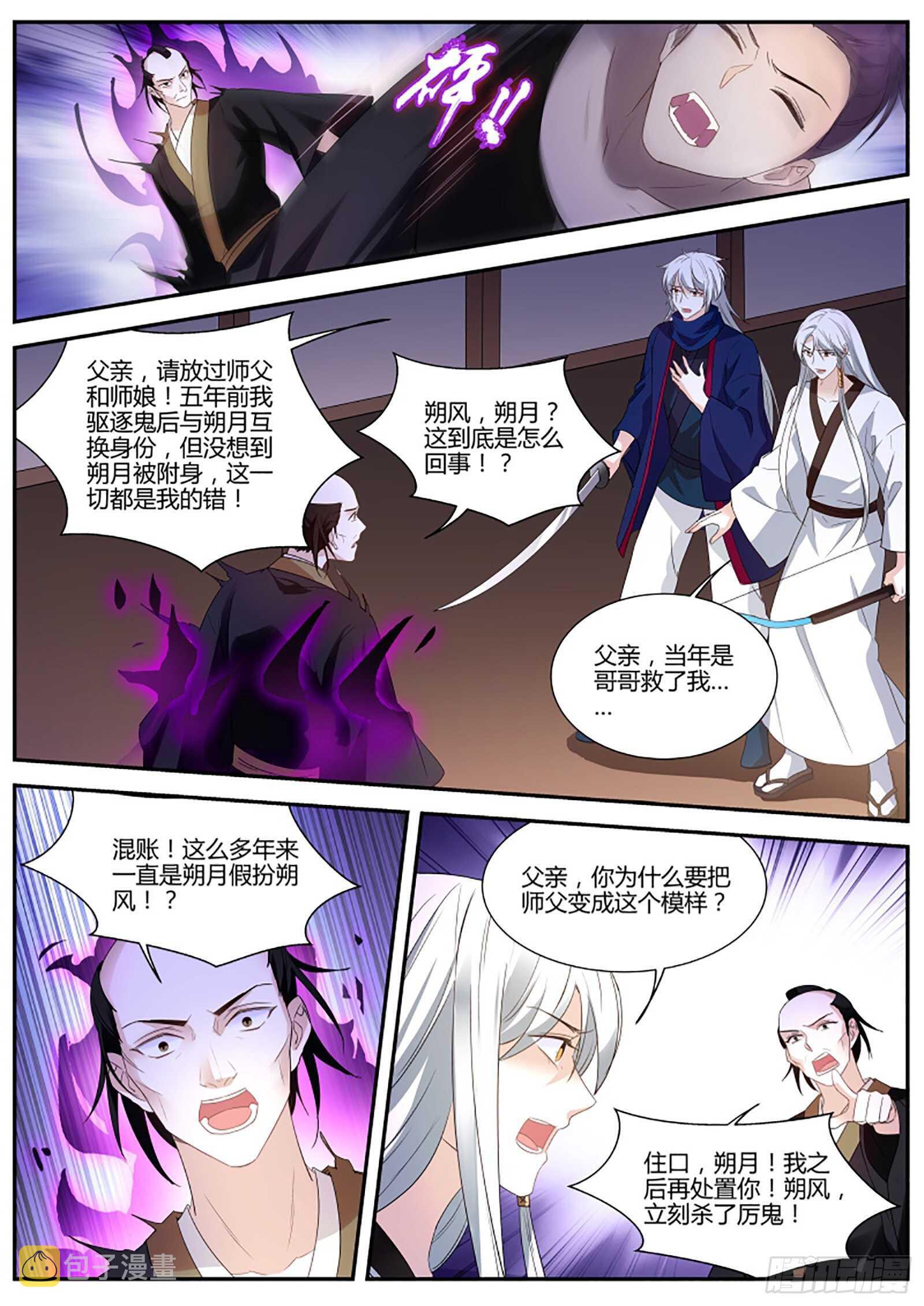 一切都结束…了？5