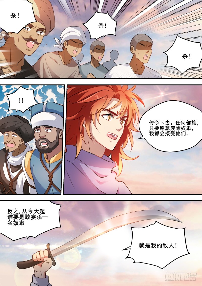 芳娜的秘密6