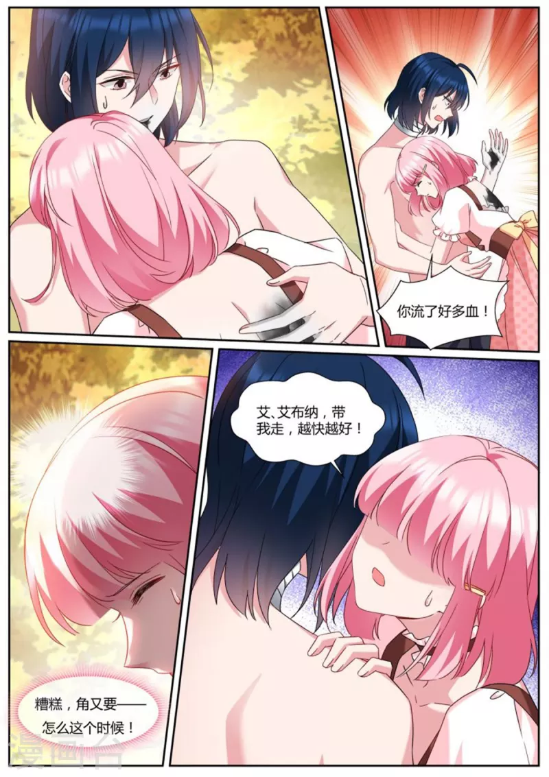 第486话 独角兽变身！0