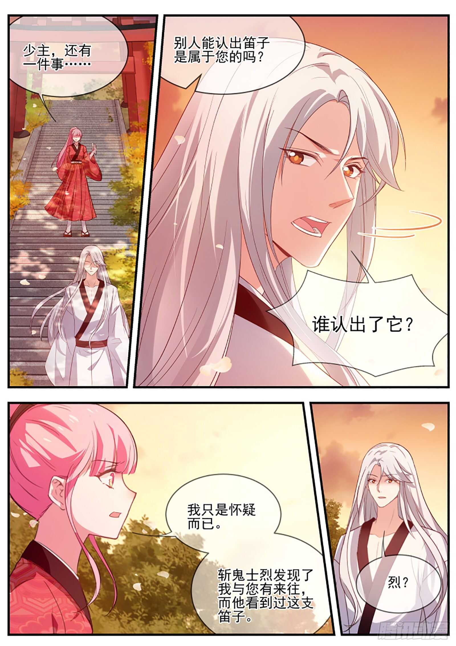 再见了夫君0
