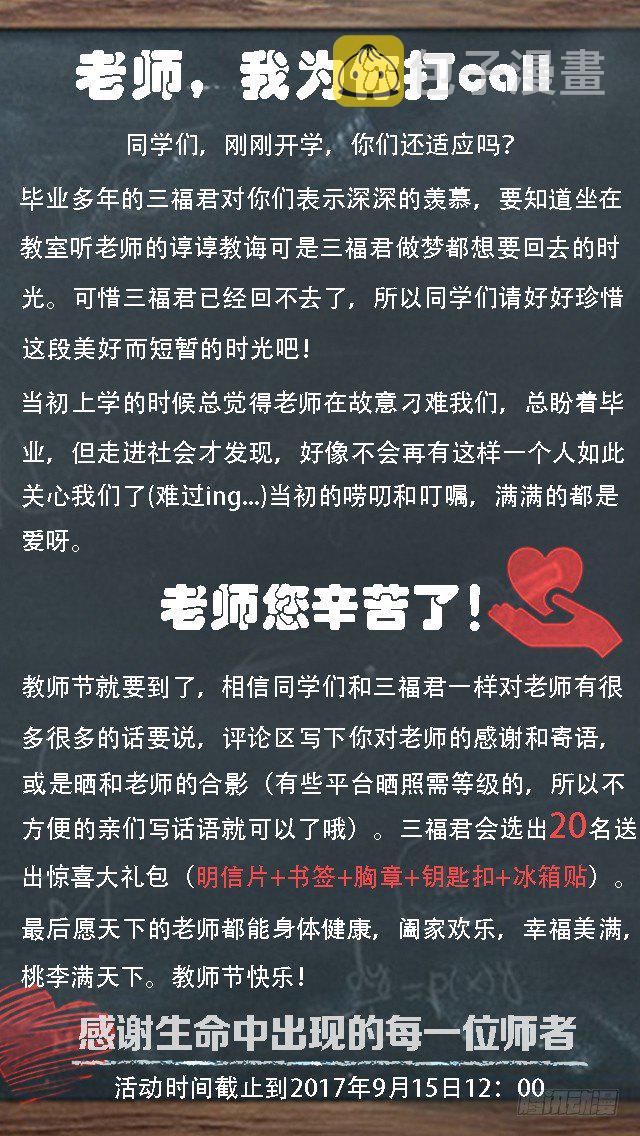 渣女制造系统9