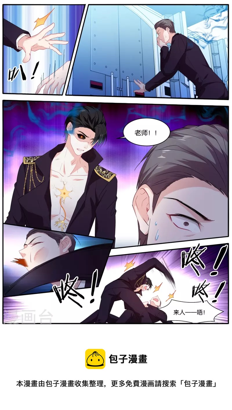 第473话 雄起的Omega4