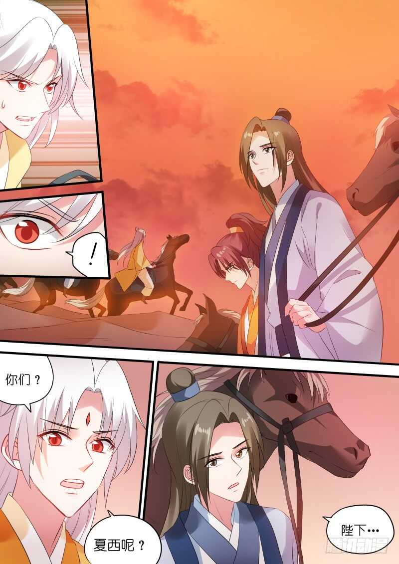永远离开你6