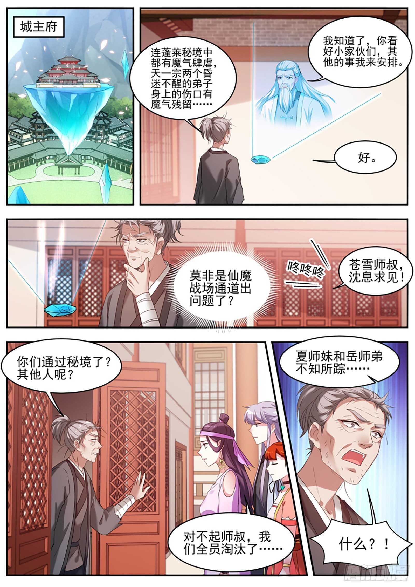 久违的“强敌”来了！1