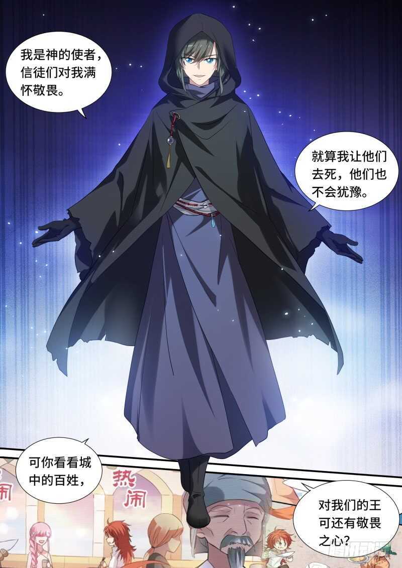 暗中保护4