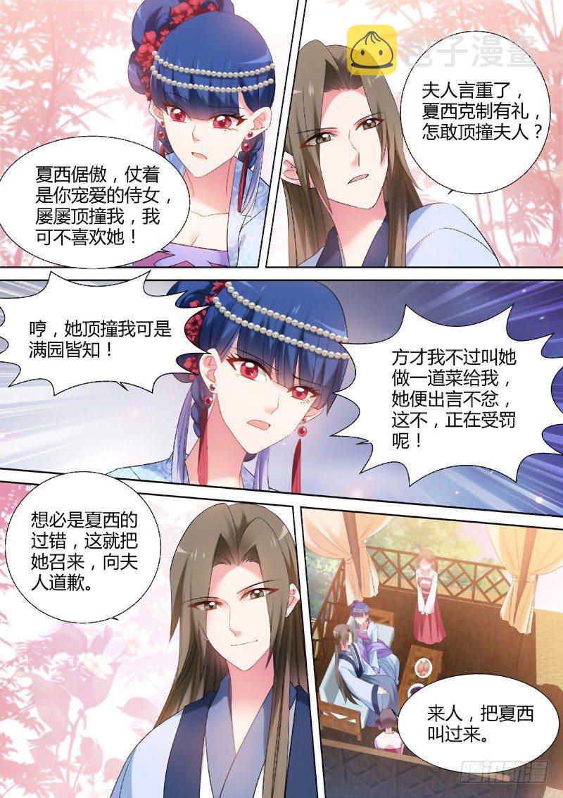 夏西跳河了！4