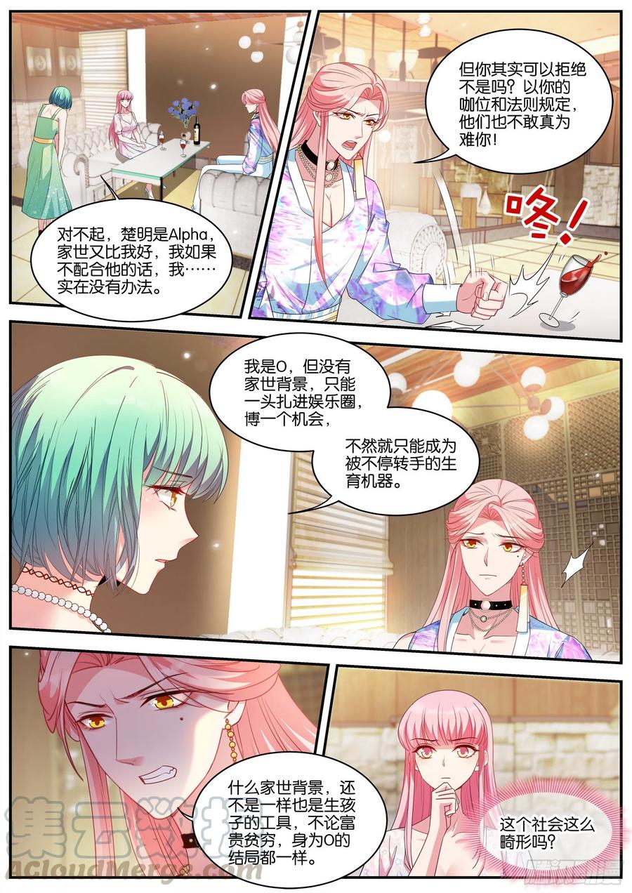 抱到大腿了！1