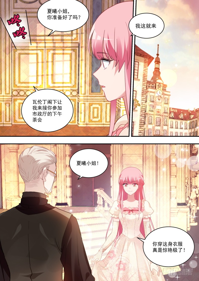 永远的女神2