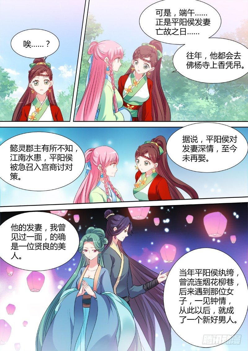 山雨欲来6