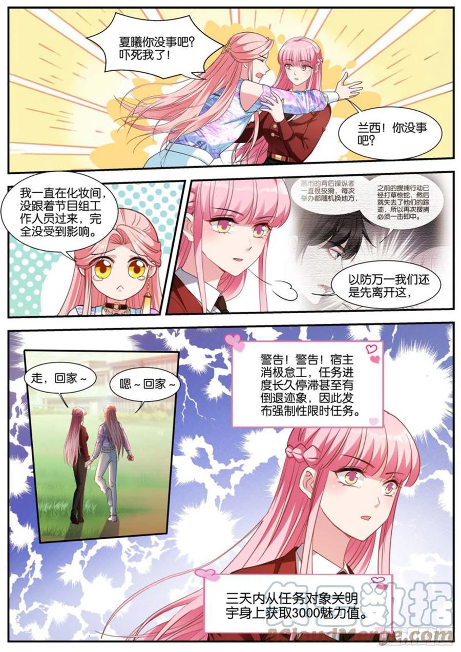 强制任务1