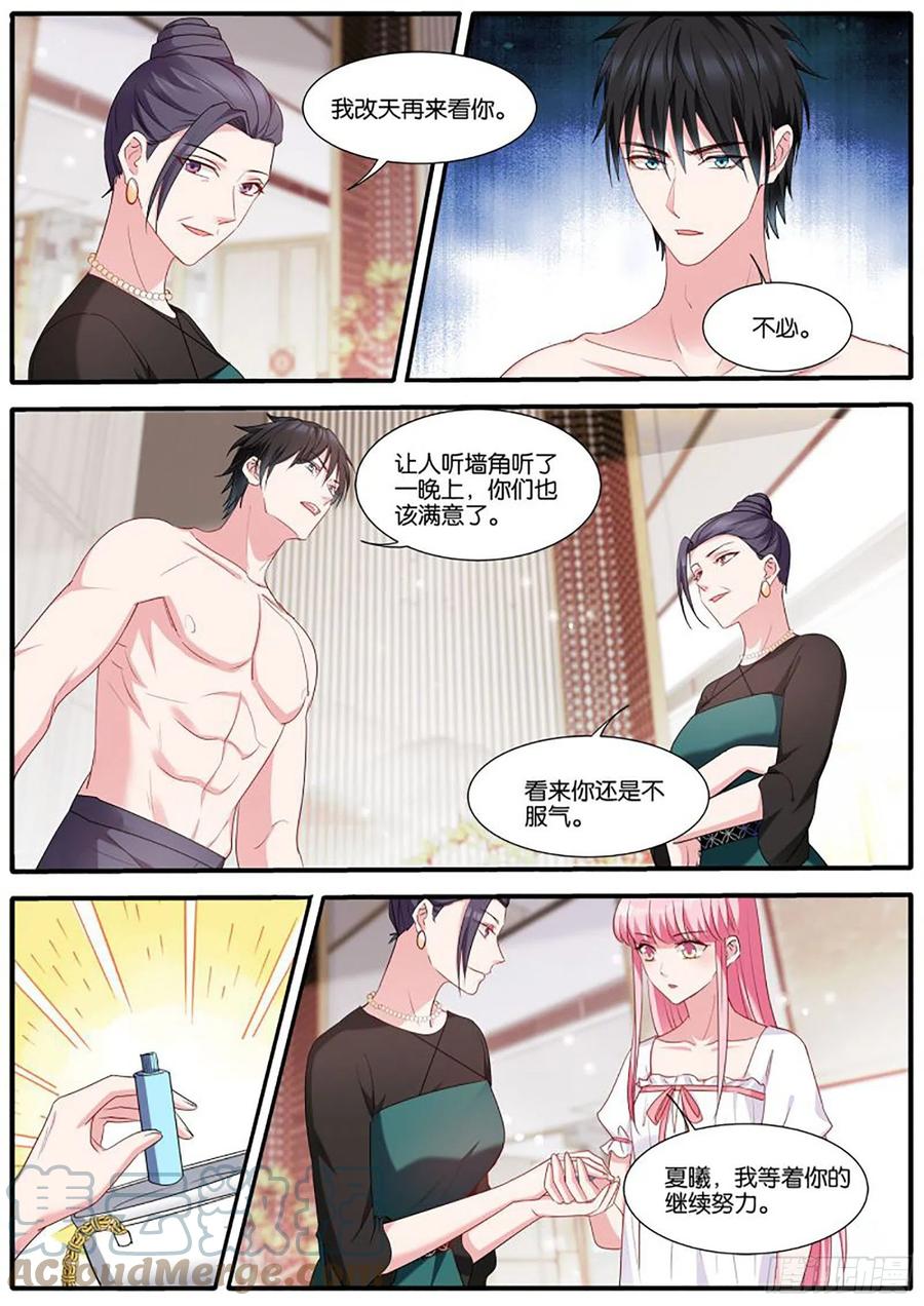 新的计谋1
