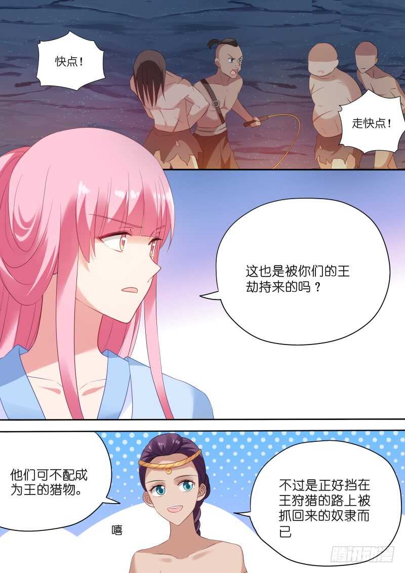再见懿灵4