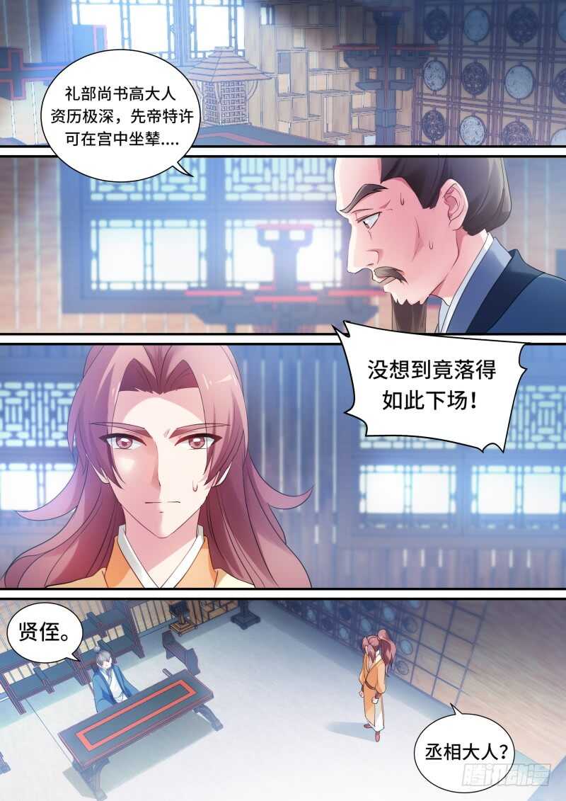 她一定对你很失望！0
