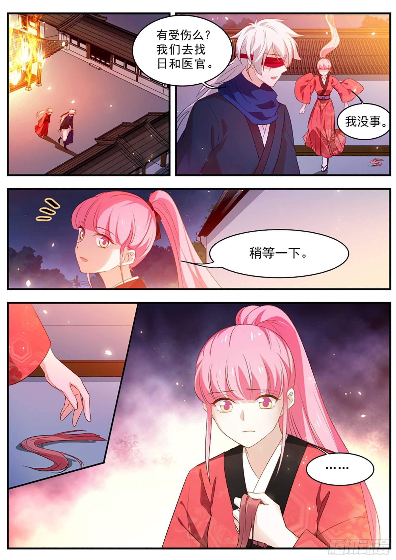 逃离人体实验5