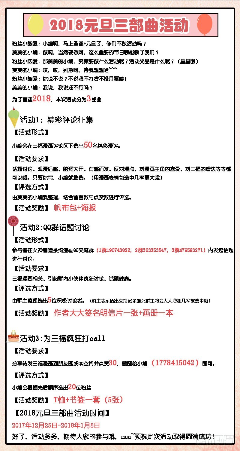 告别王府8