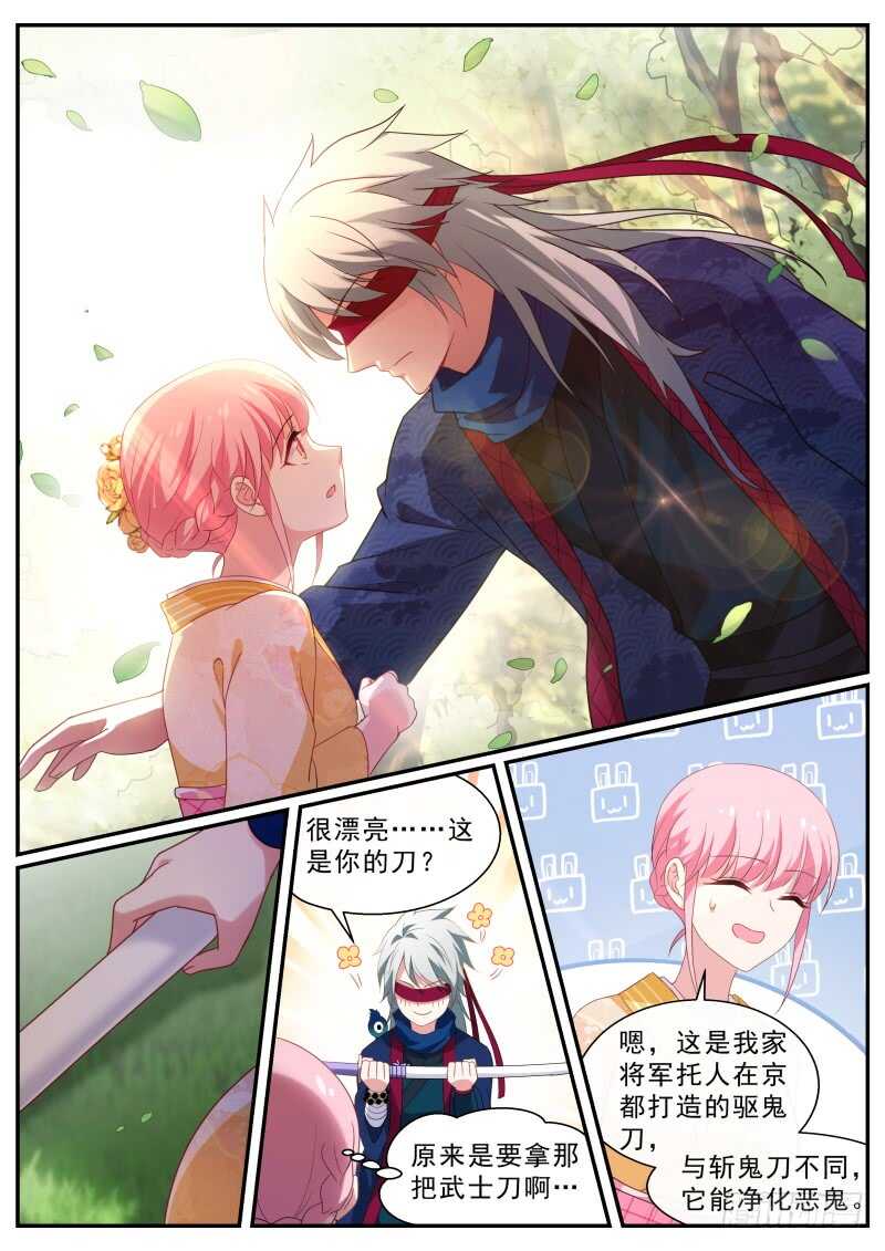华夏女武官？3