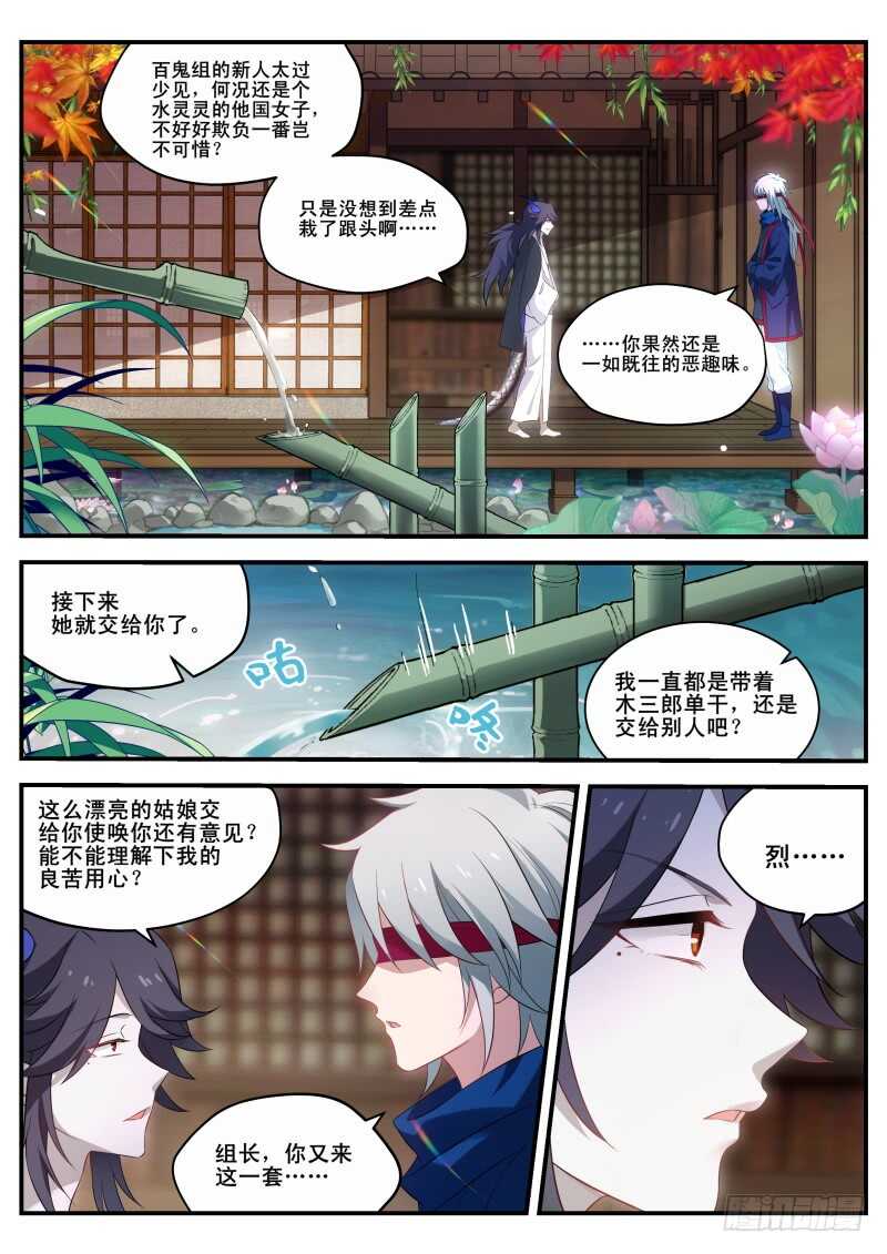 我心里的花5