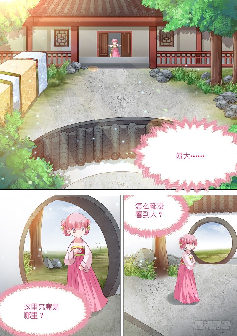 整人节目？7
