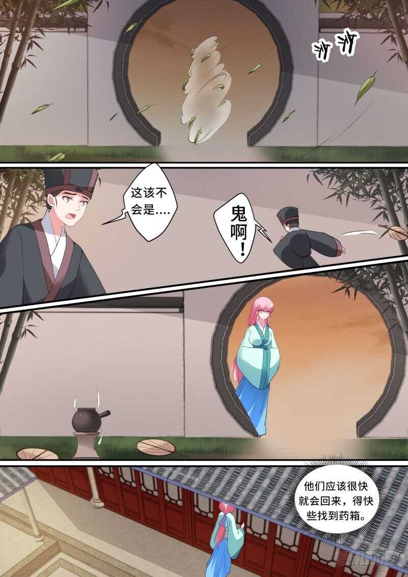 发现端倪3