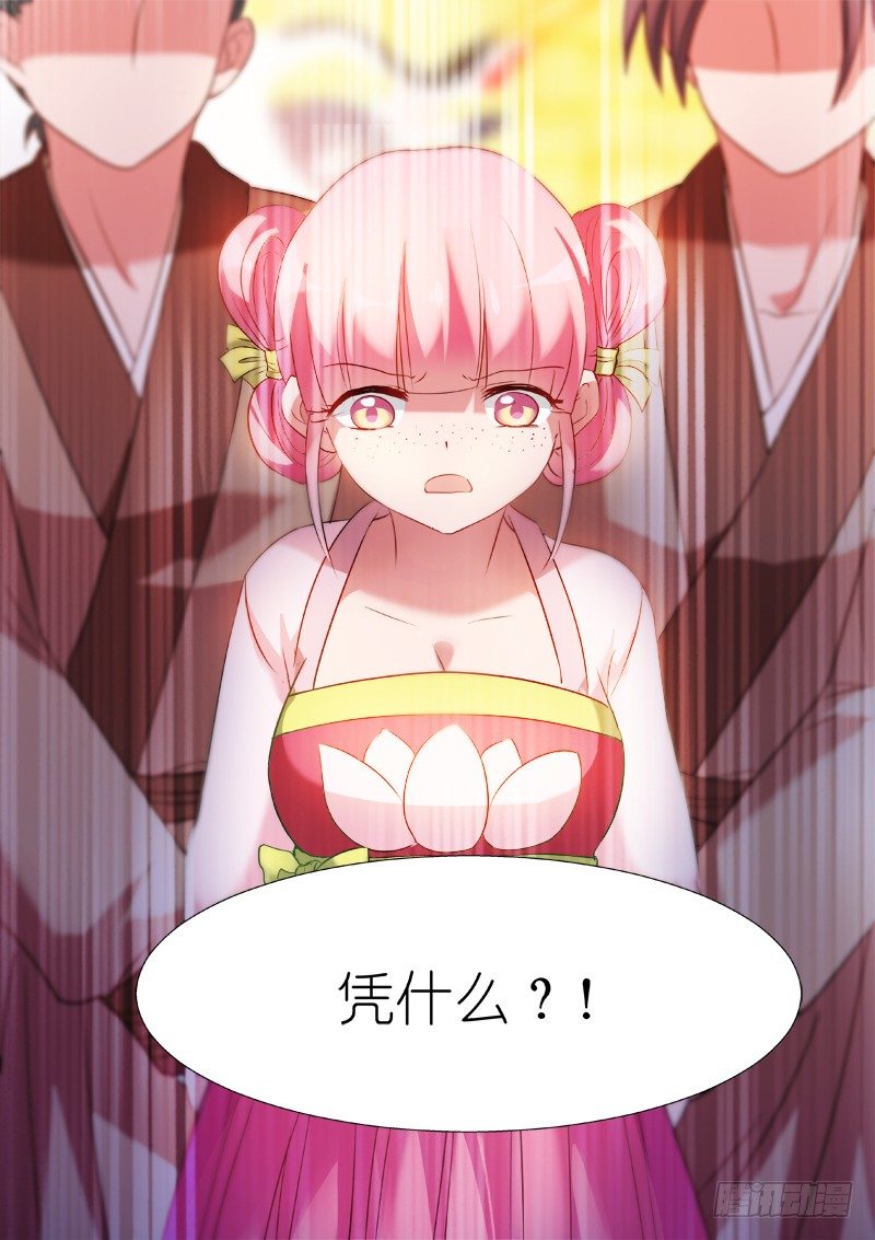 中二少女夏西1
