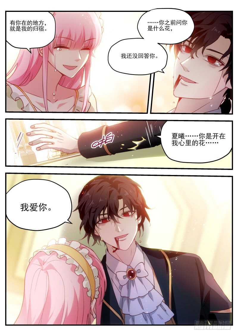 同归於尽吧！10