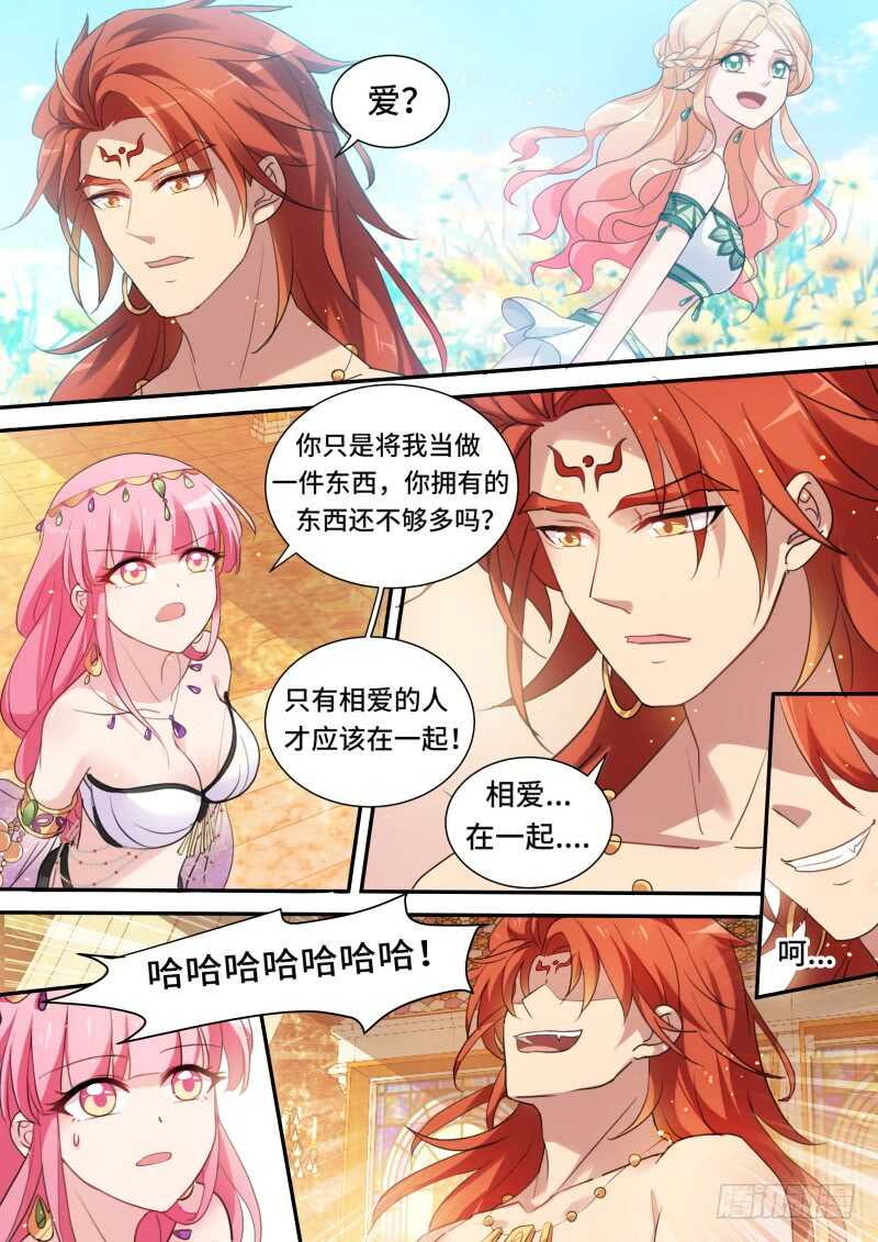 攻略大漠之王！1