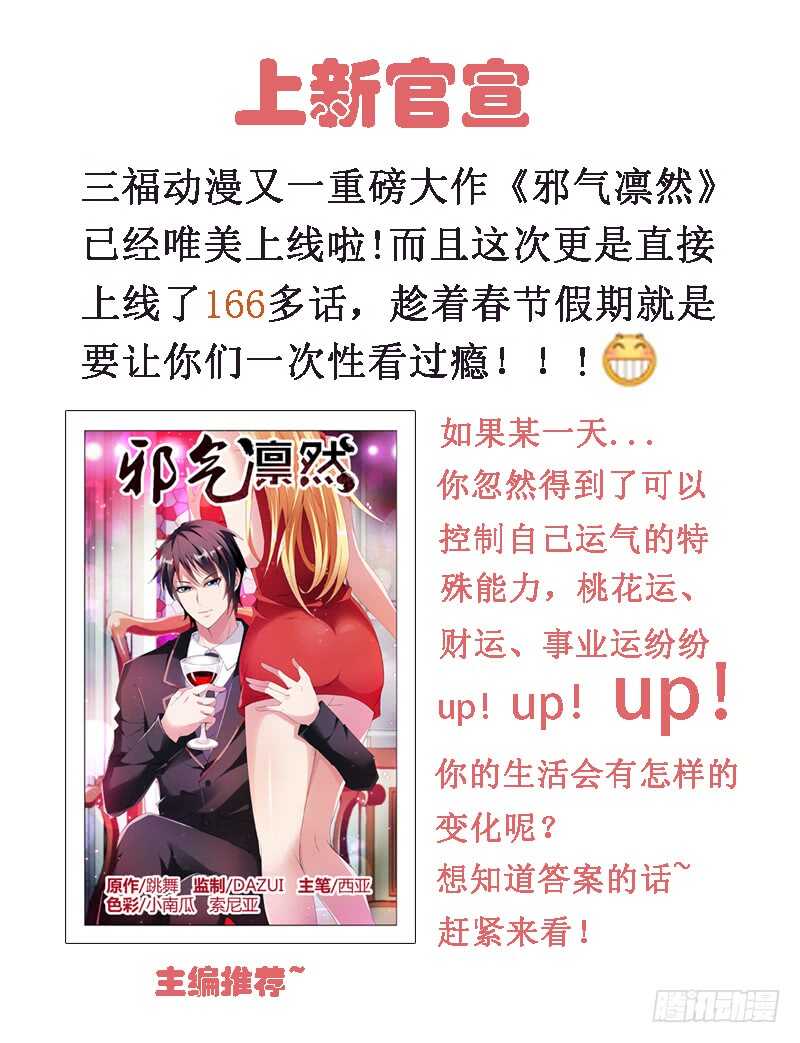 王的奴隶11