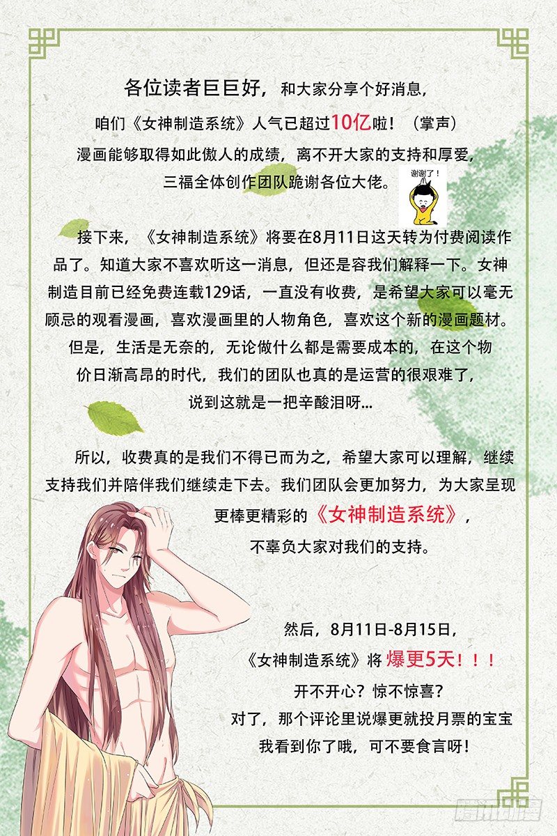 皇帝驾崩8