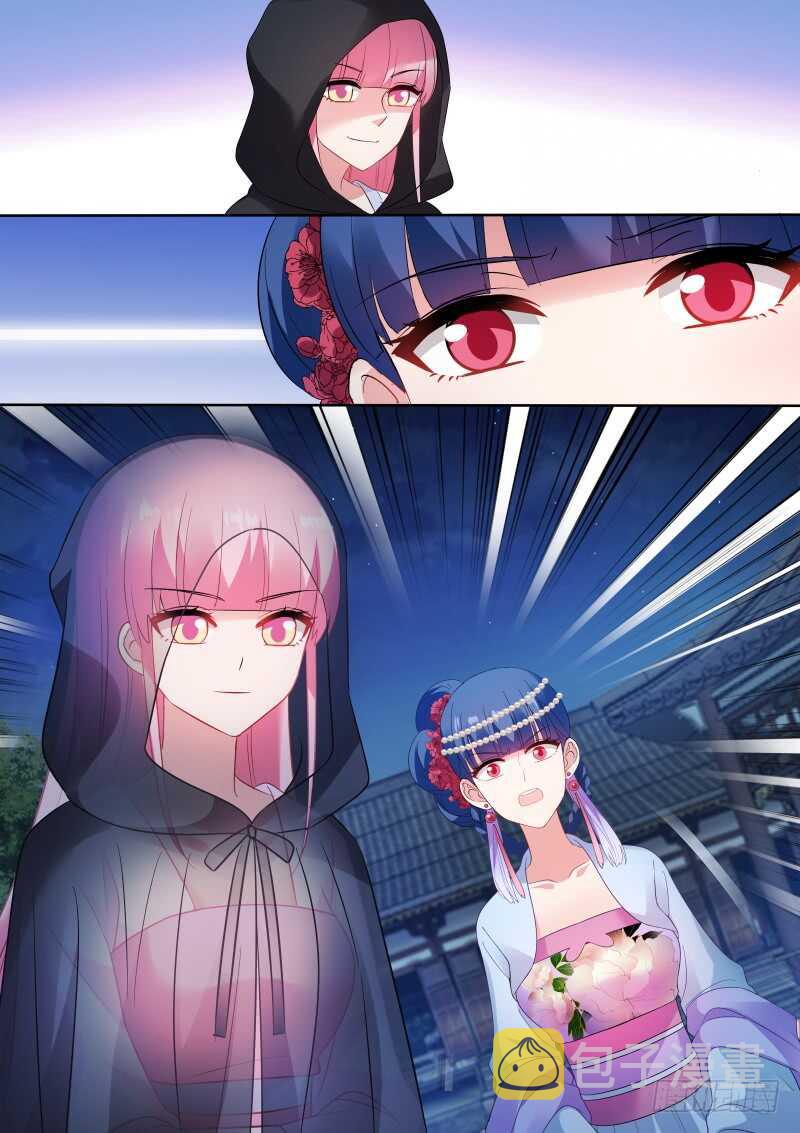 密谋造反2