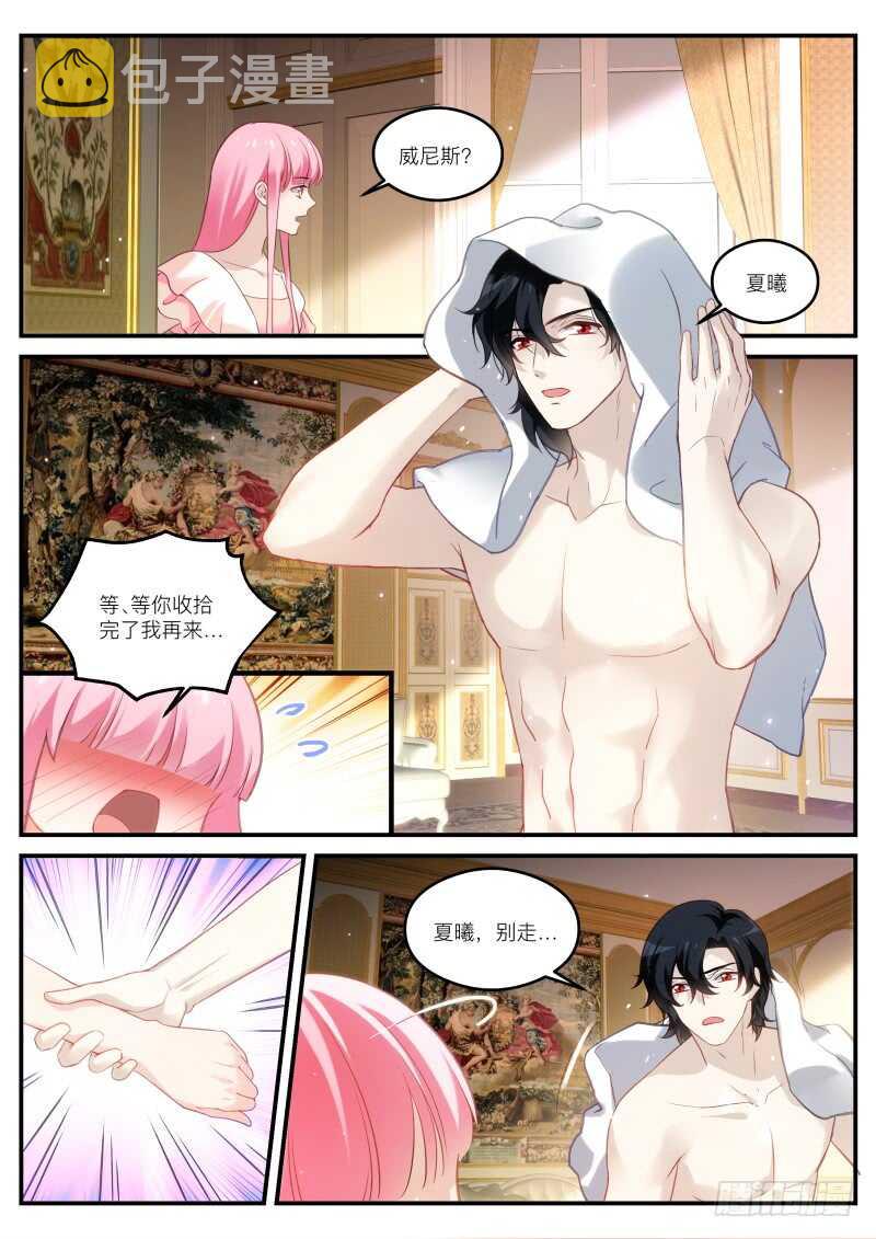 大公归来0