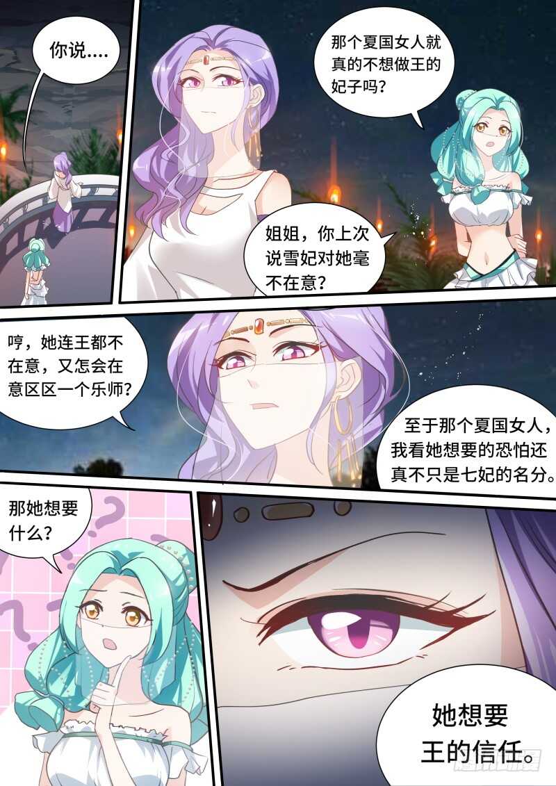 该仁慈吗6