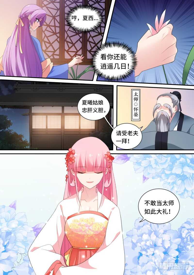 兄弟的游说2