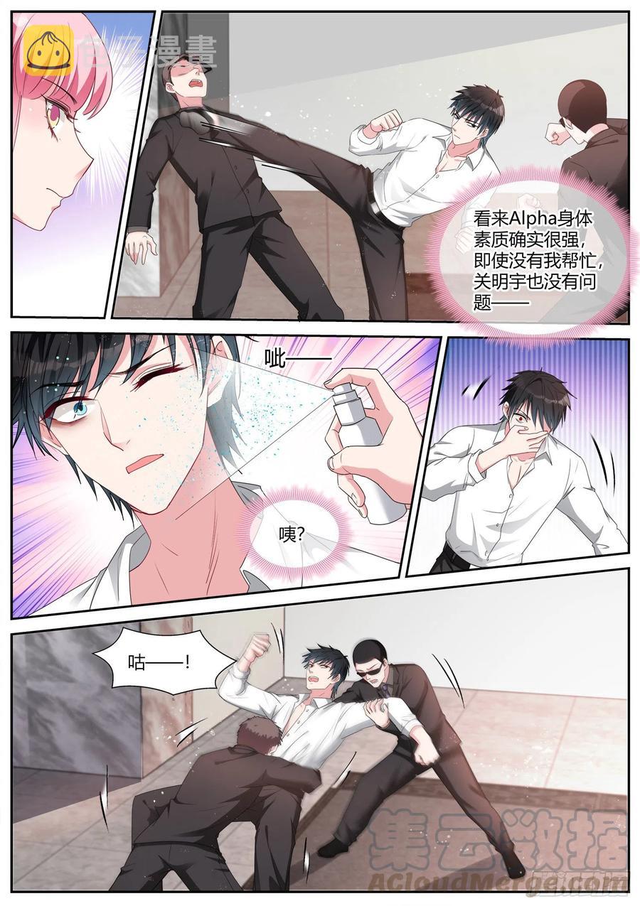 Beta的身手！2