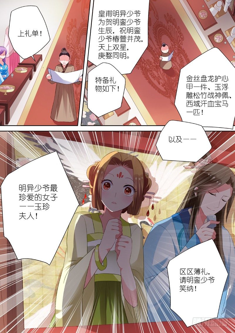 媳妇送兄弟8