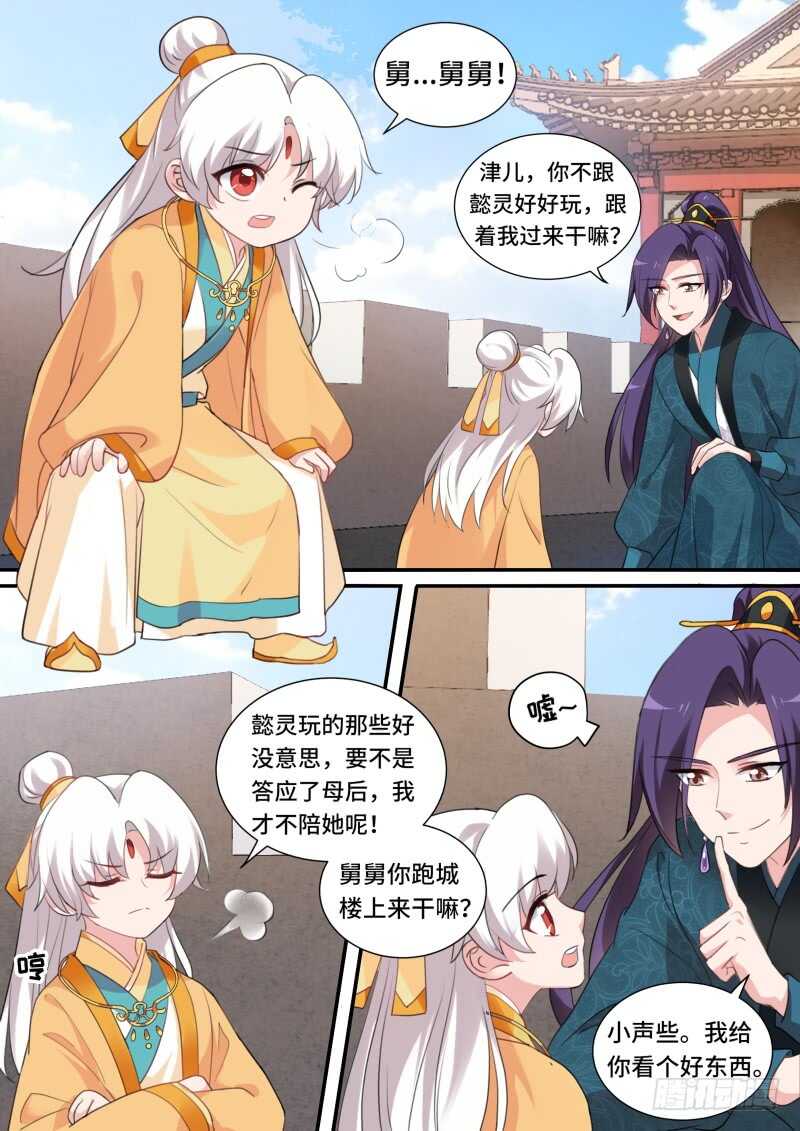 朕忘不了你！1