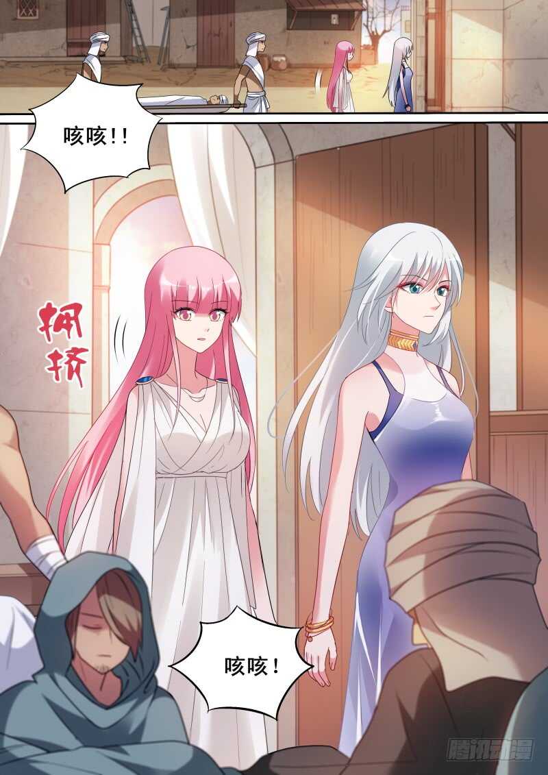 王妃的阴谋0