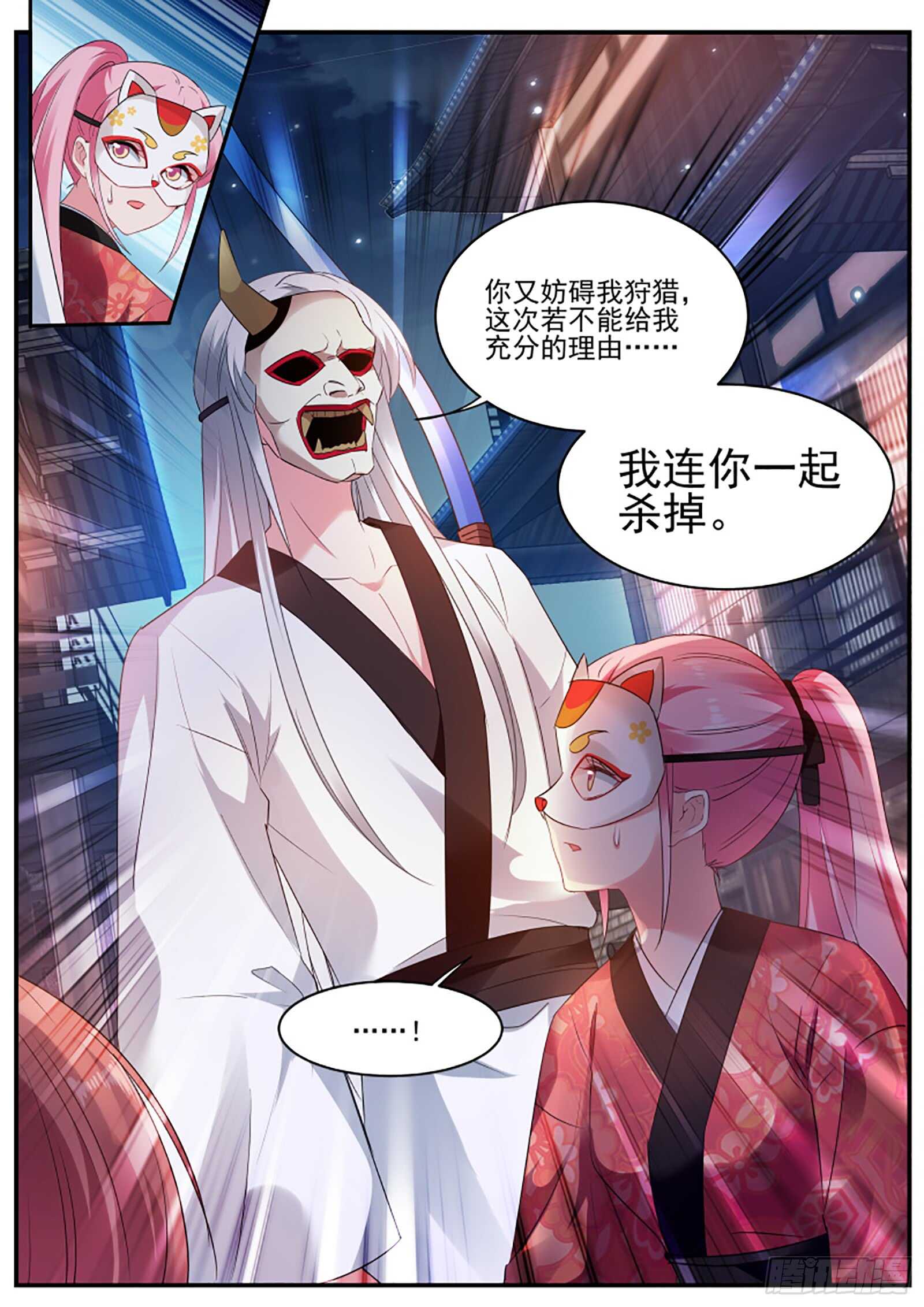 救了个白眼狼？9